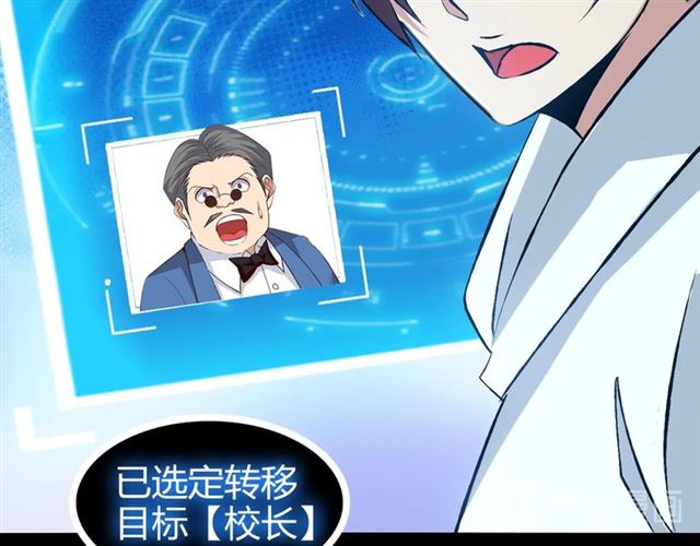 第95话 画风突变了99