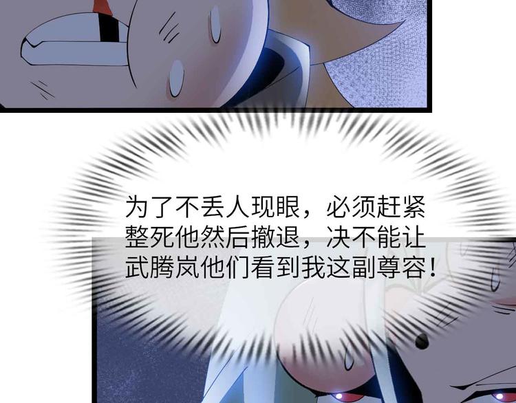 第200话 超出预期的战斗20