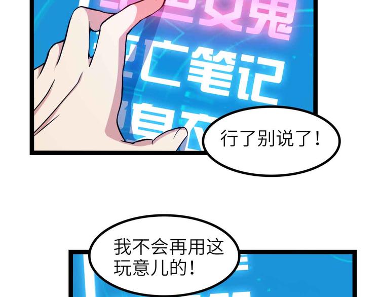 第182话 巴拉拉新升级！56