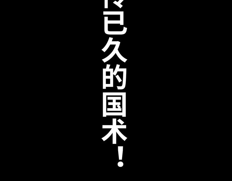 第15话 抱得美人归19