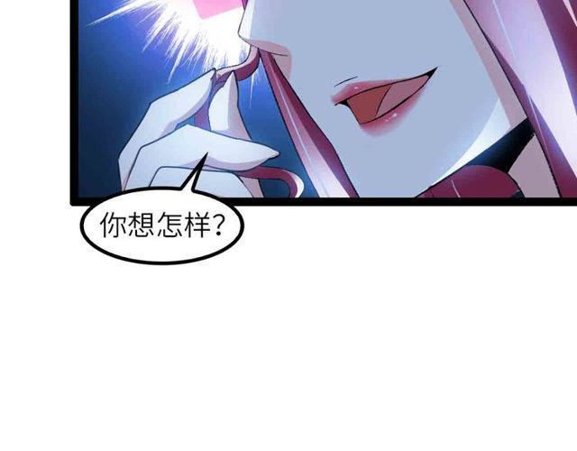 第104话 同门校友的决斗！41