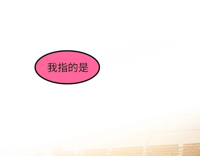 第79话 我凉了...34