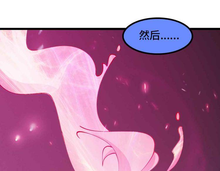 第195话 冰雪斩胖！34