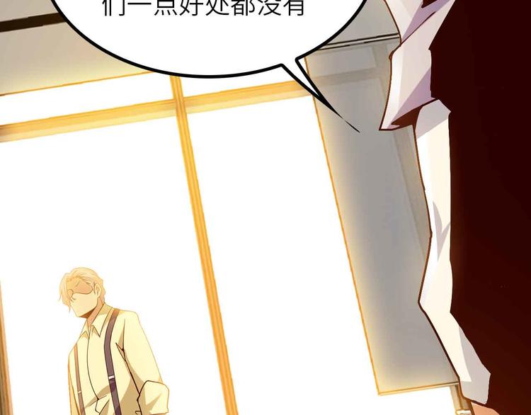 第198话 龙脉藏图，get！40