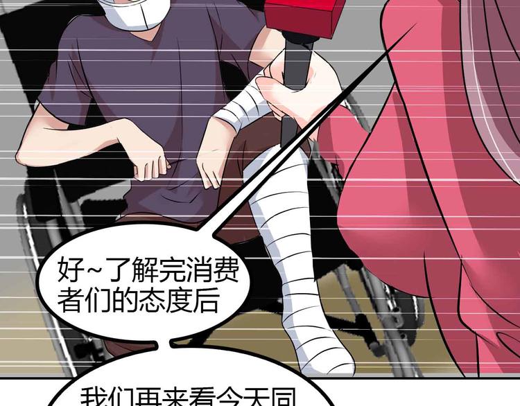 第137话 战术性输出！91