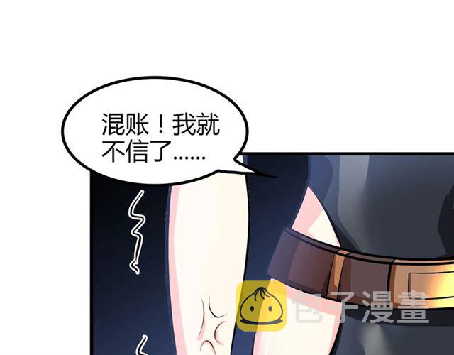 第92话 全都给我上！54