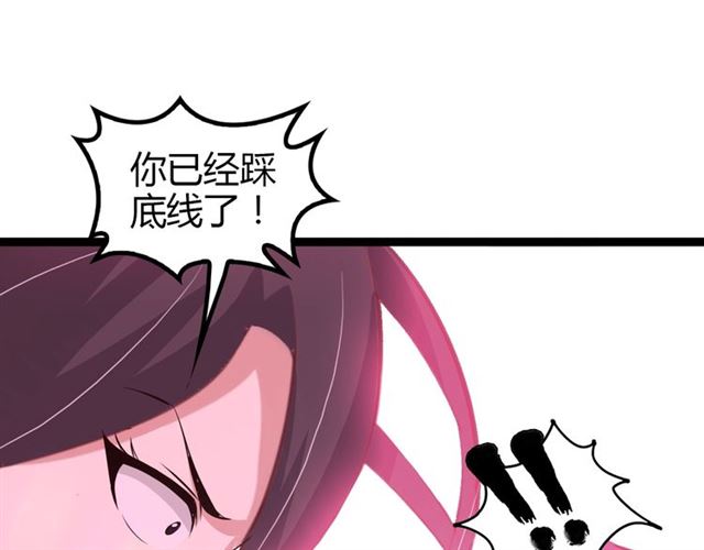 第95话 画风突变了63
