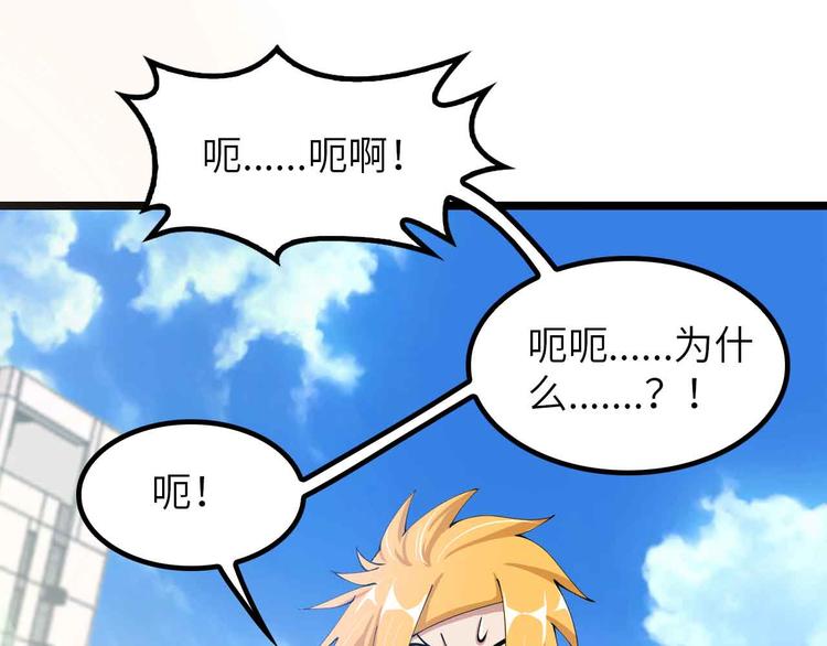 第202话 终究是错付了57
