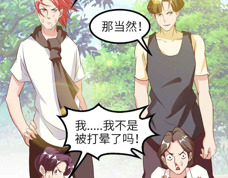 第131话 好好招待漂亮妹妹！18