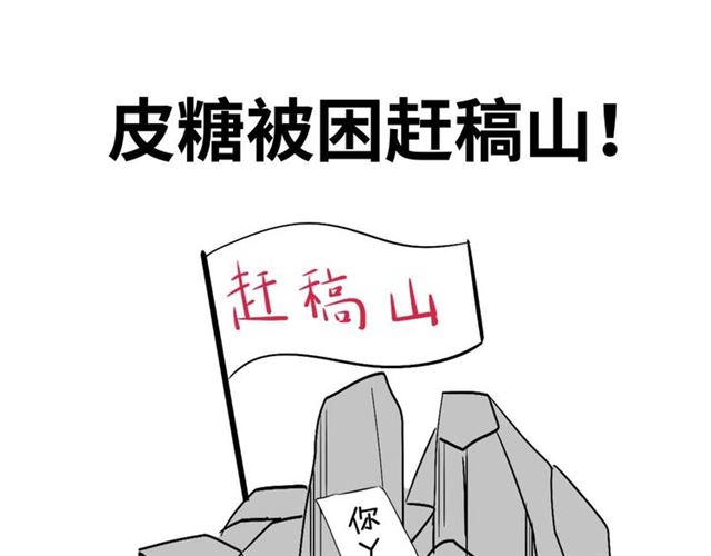 第109话 幕后黑手！95