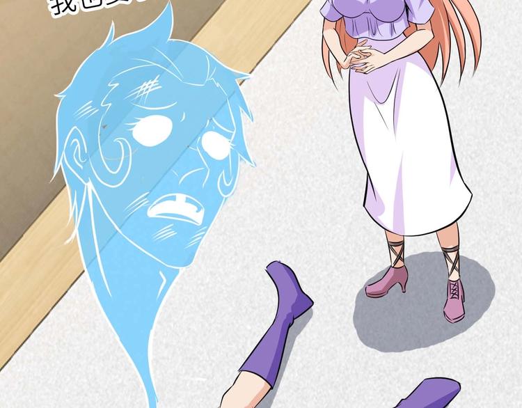 第61话 少女心模式66