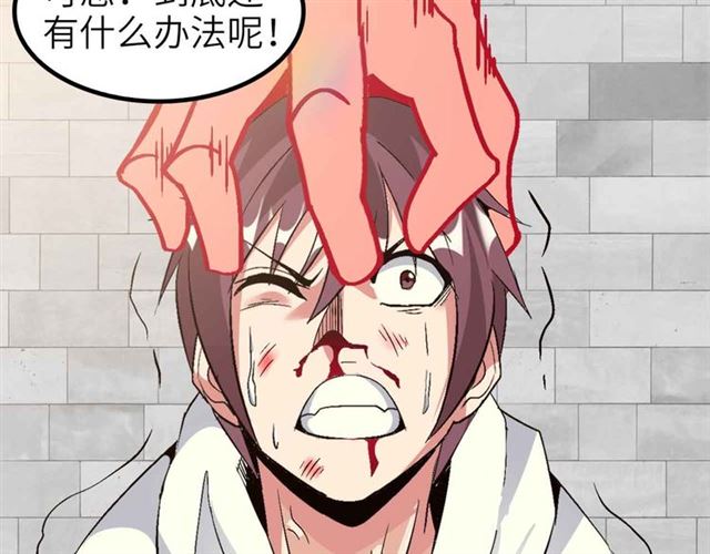 第107话 死亡笔记，登场！74
