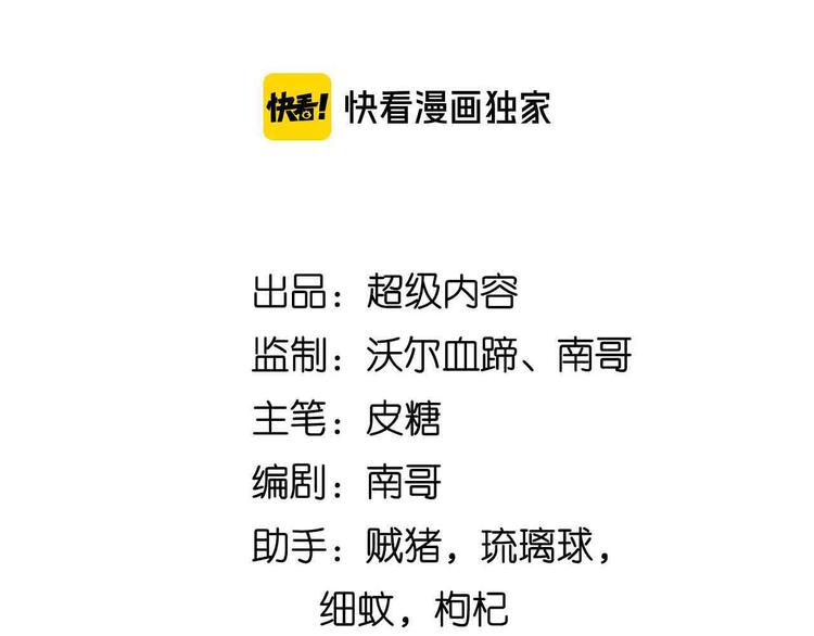 第167话 评测结束！7