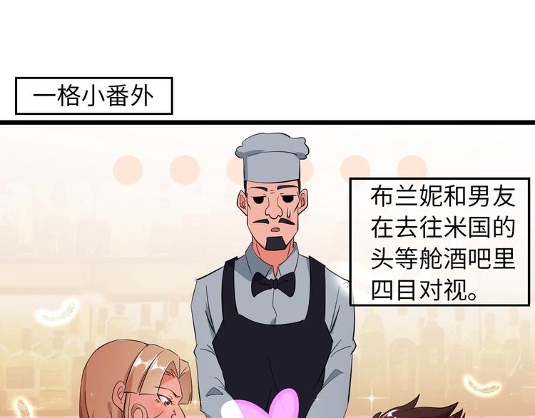 第44话 餐前服务0