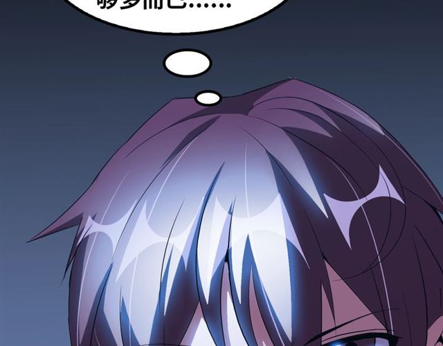 第76话 今天也要元气满满哦！36