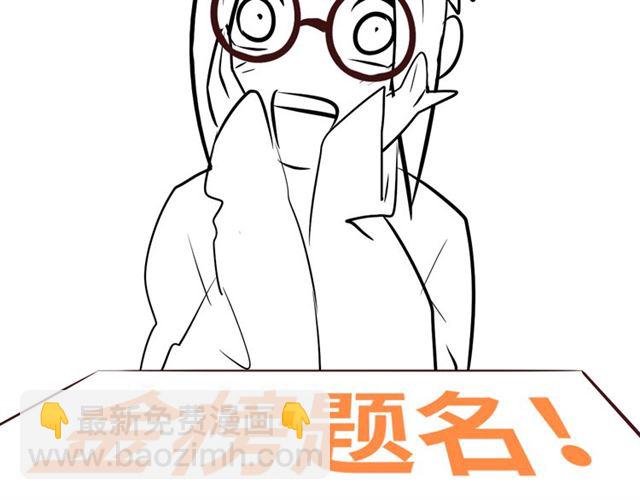 第101话：第二状态的锋芒！94