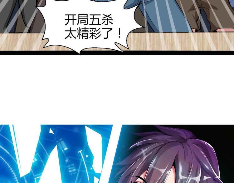 第114话 逼至死角！2