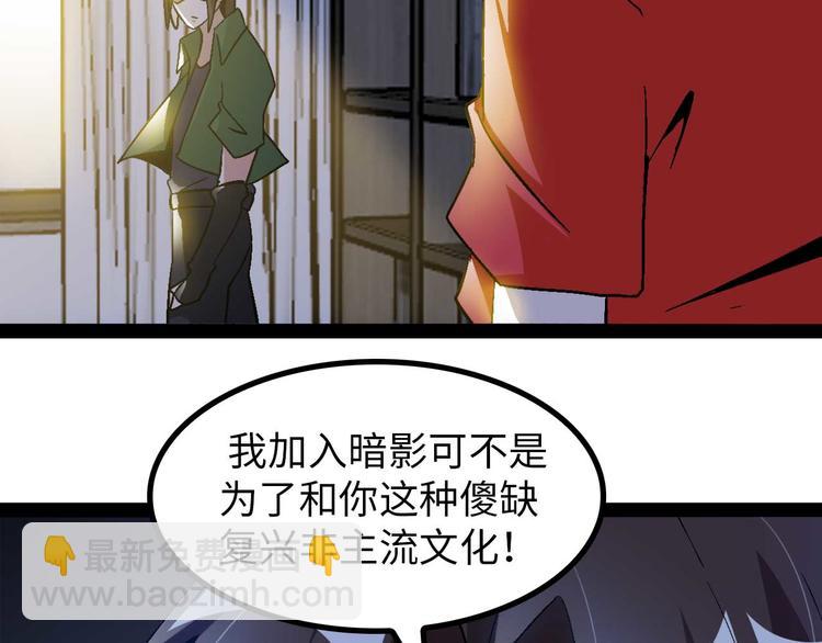 第140话 欢迎加入！42
