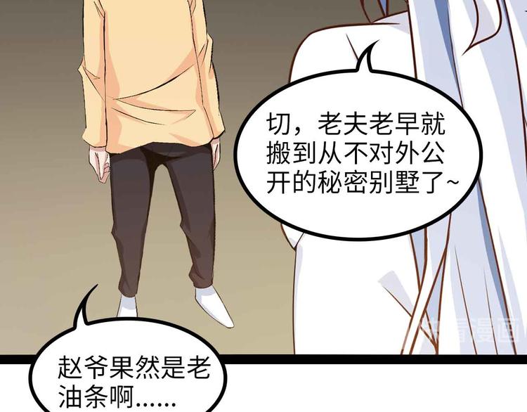 第152话 局势的确立！69