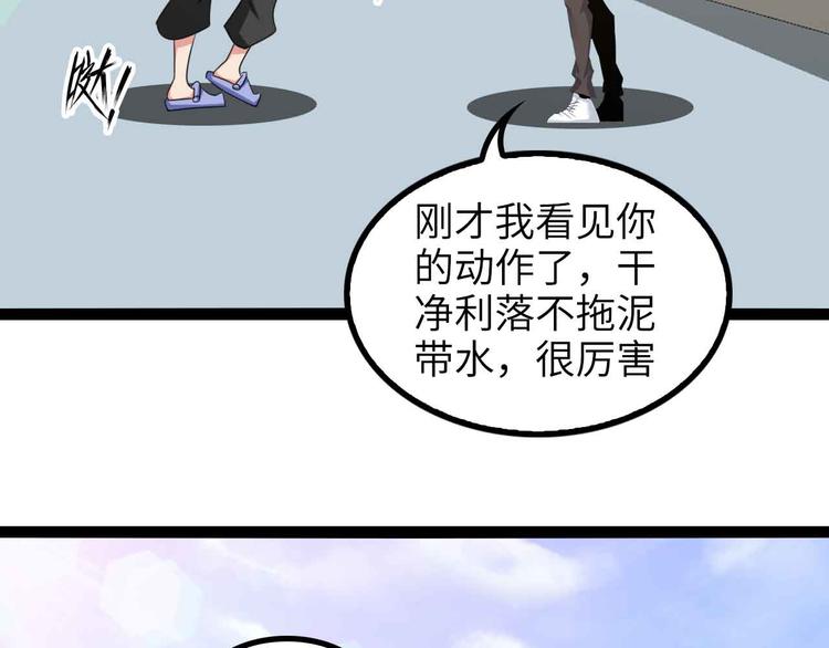 第157话 武道界的未来50