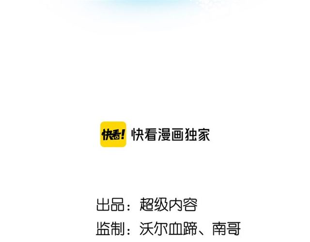 第102话 目前最狠的道具！7