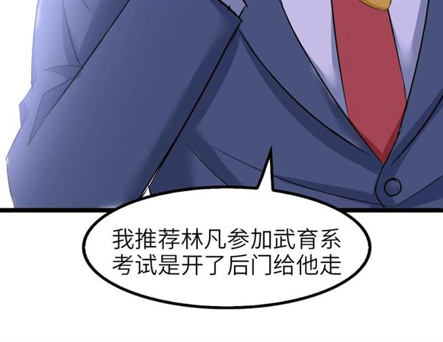 第78话 考试大纲！59