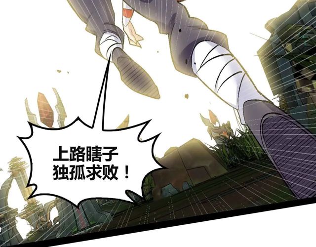 第113话 剑圣的肆虐！31