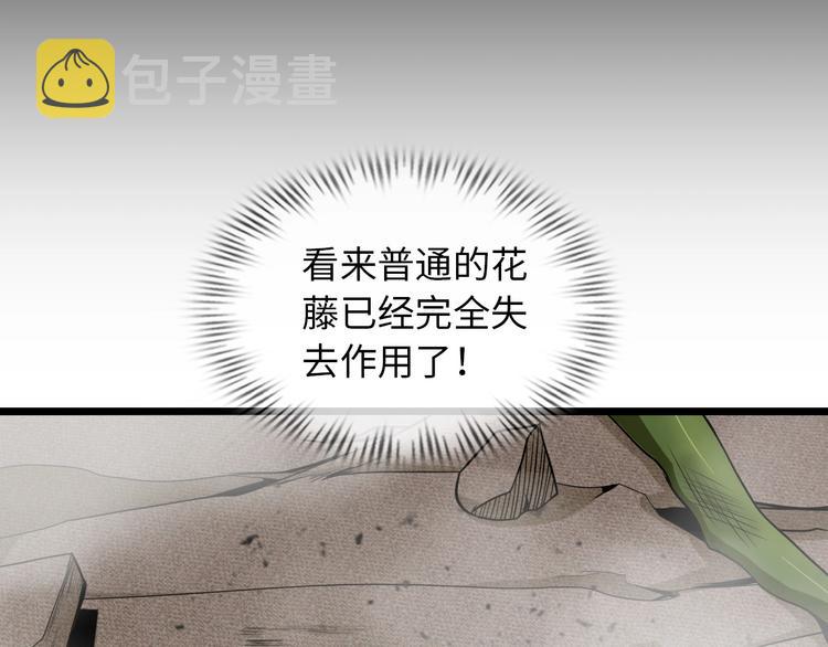 第51话 我会保护你们的！67