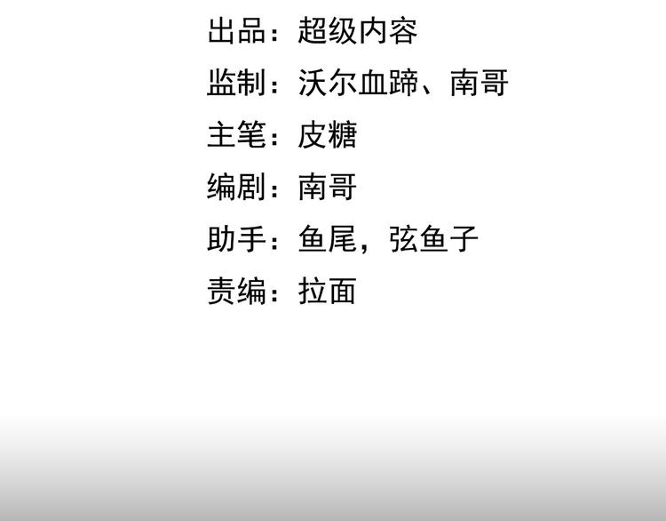 第6话 定情一吻？3