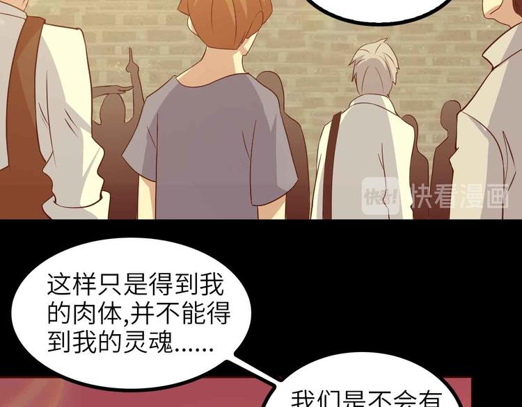 第150话 浪子无爱！81