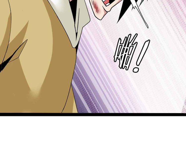 第126话 不准伤我女儿！37