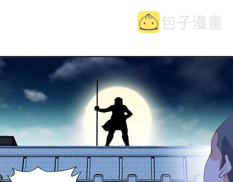 第17话 金箍棒套餐？57
