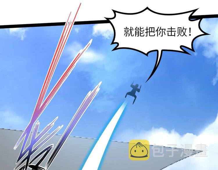 第157话 武道界的未来30