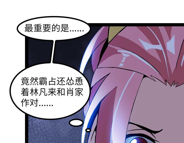 第140话 欢迎加入！68