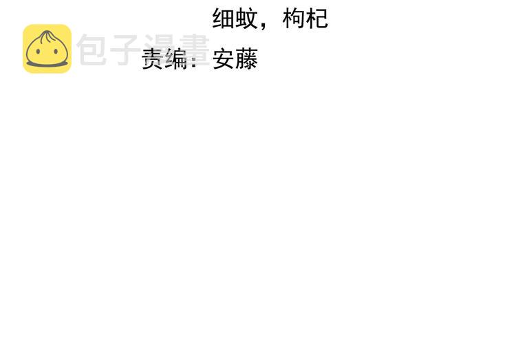 第64话 顺手收拾3