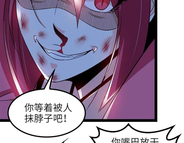 第109话 幕后黑手！20