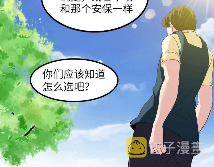 第126话 不准伤我女儿！62