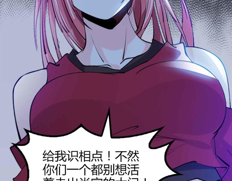 第137话 战术性输出！3