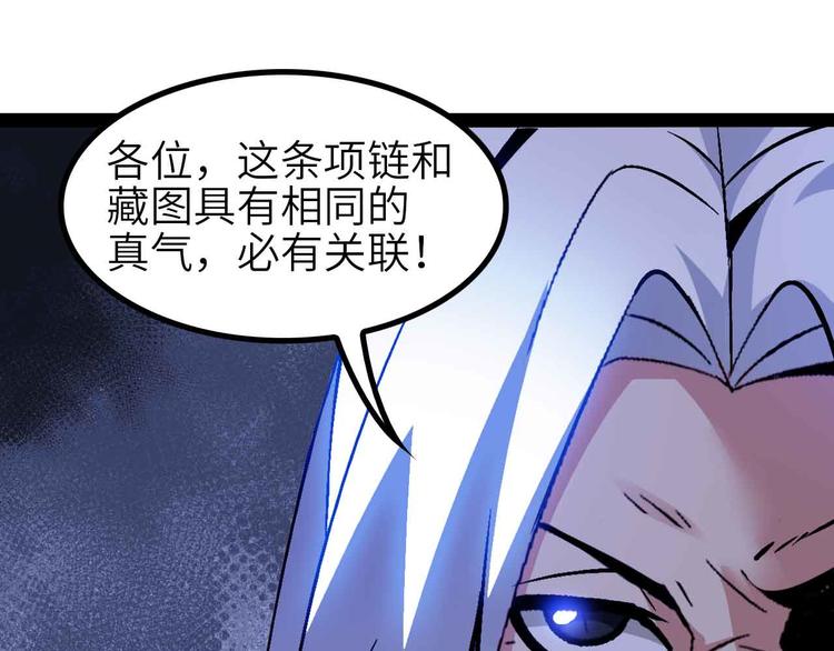 第135话 你长高了呢！19
