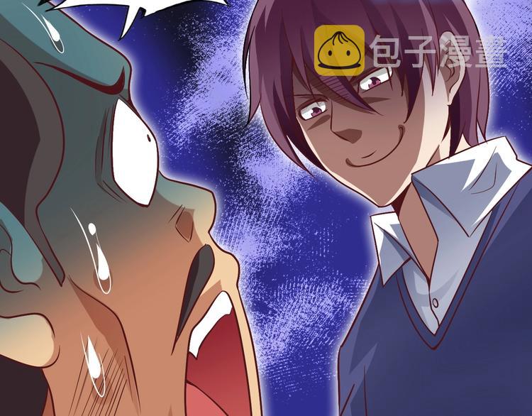 第16话 断，断了！58