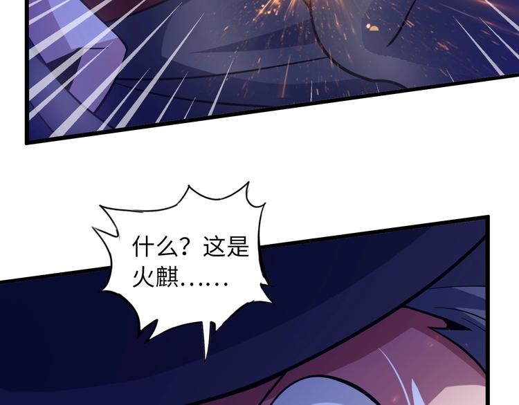 第41话 知男而上42