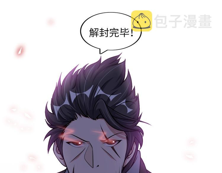 第51话 我会保护你们的！14