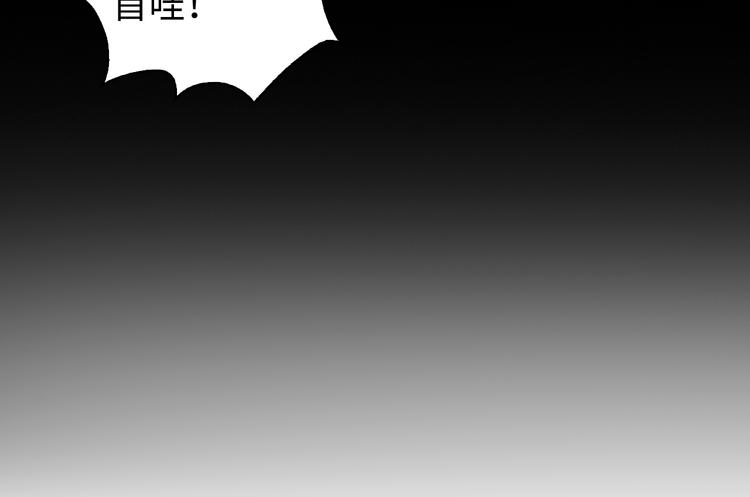 第7话 连初中生都不放过94