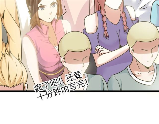 第80话 比赛开始！65