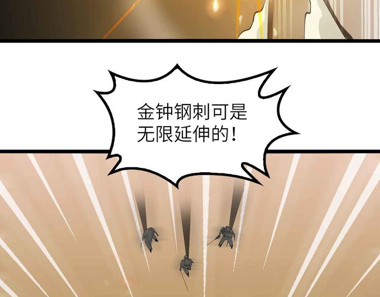 第201话 她就交给我咯22