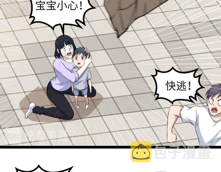 第145话 黑暗朱雀之力首战！49