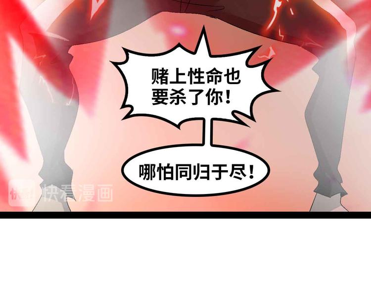 第146话 本大爷的自尊！65