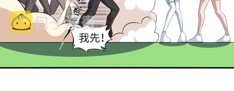 第27话 来自黑目迩的挑战！27