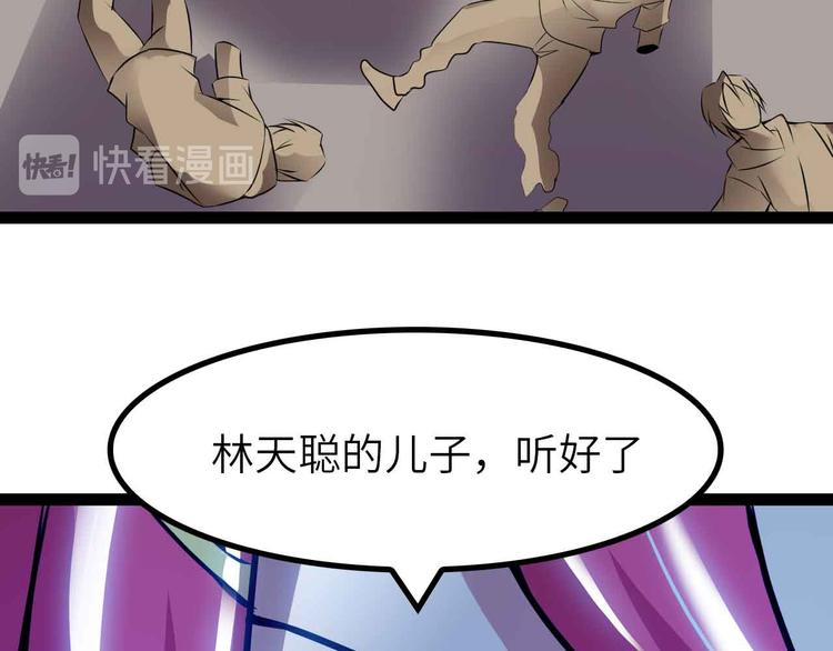 第193话 被制服的大美女73