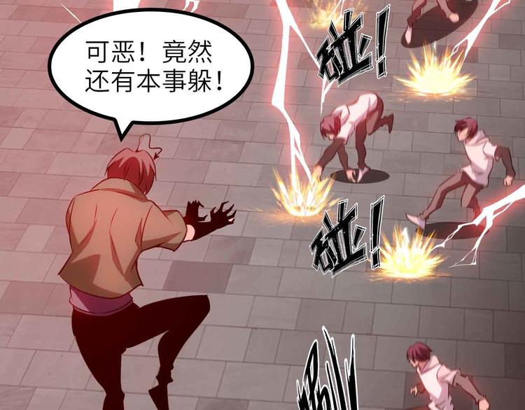 第147话 我可没有生气噢！23